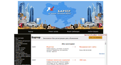 Desktop Screenshot of grib.in.ua